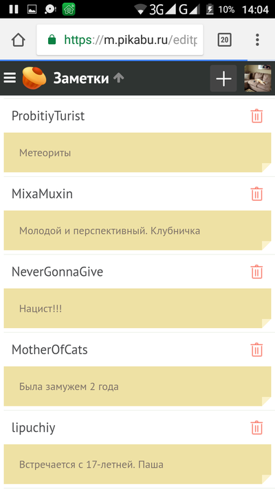Иллюстрация к комментарию