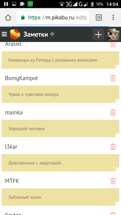 Иллюстрация к комментарию
