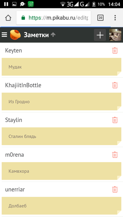 Иллюстрация к комментарию