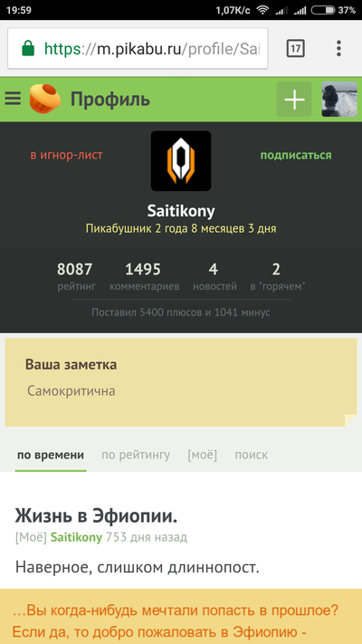 Иллюстрация к комментарию