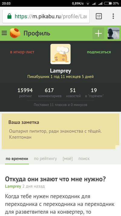 Иллюстрация к комментарию