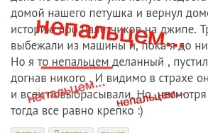 Иллюстрация к комментарию