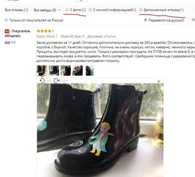 Иллюстрация к комментарию