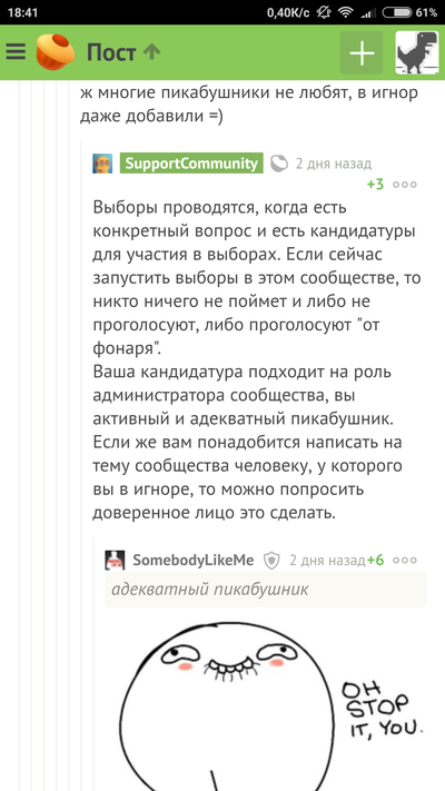 ����������� � �����������