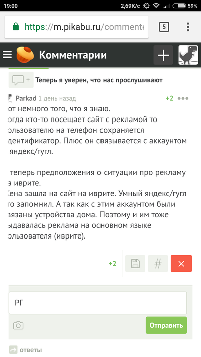 ����������� � �����������