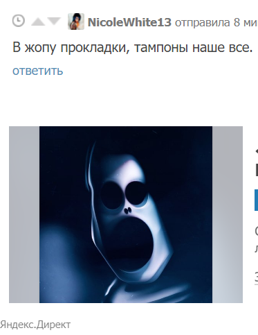 Иллюстрация к комментарию