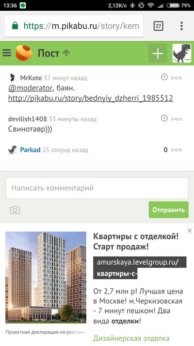 ����������� � �����������