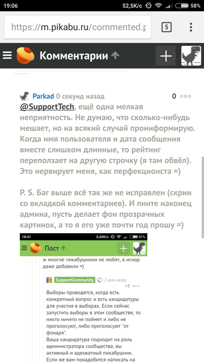 ����������� � �����������