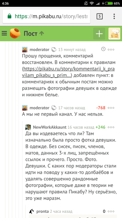 ����������� � �����������