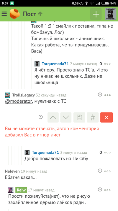 ����������� � �����������