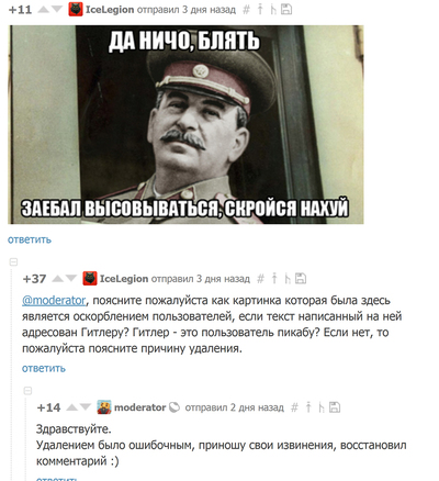 ����������� � �����������