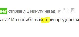 ����������� � �����������