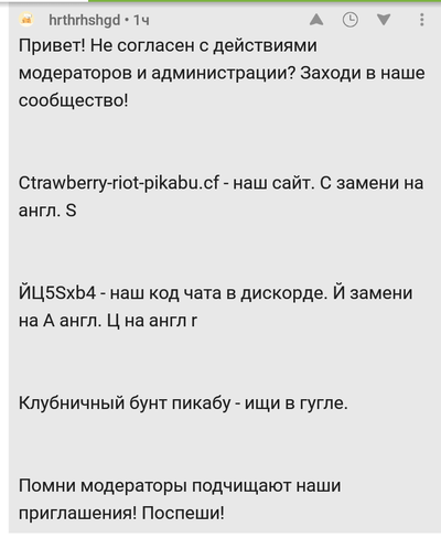 Иллюстрация к комментарию