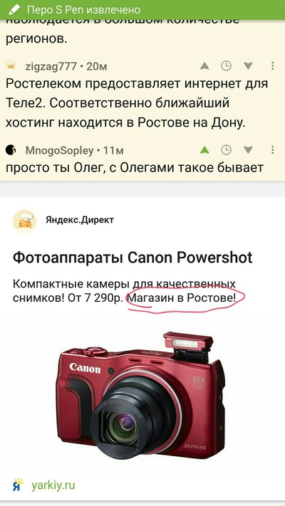 Иллюстрация к комментарию