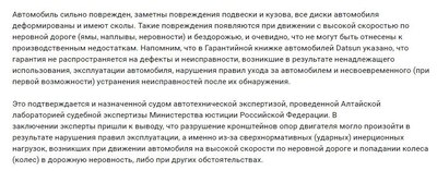 Иллюстрация к комментарию