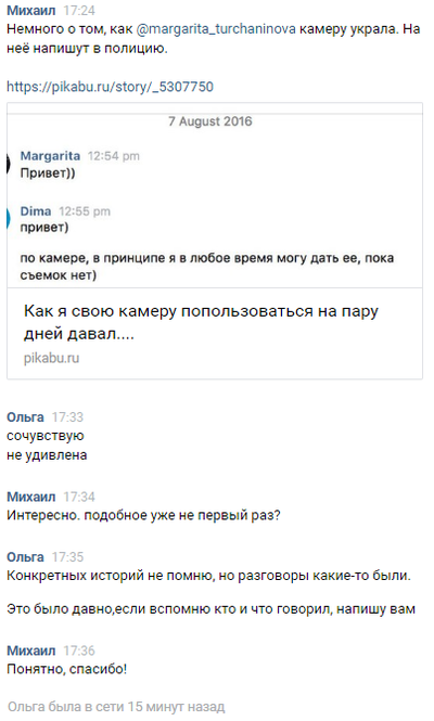 ����������� � �����������