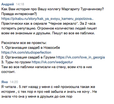 ����������� � �����������