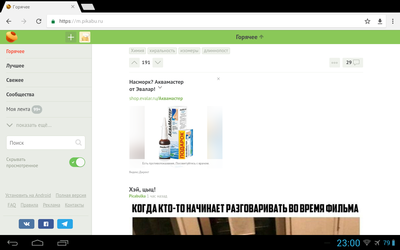 Иллюстрация к комментарию