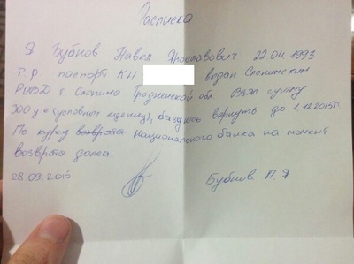 Иллюстрация к комментарию