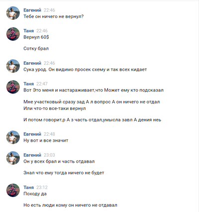 Иллюстрация к комментарию