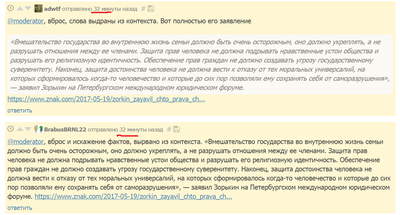 Иллюстрация к комментарию