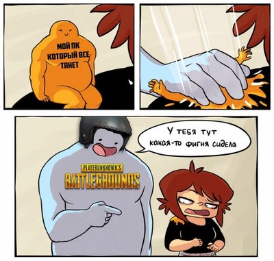 Иллюстрация к комментарию