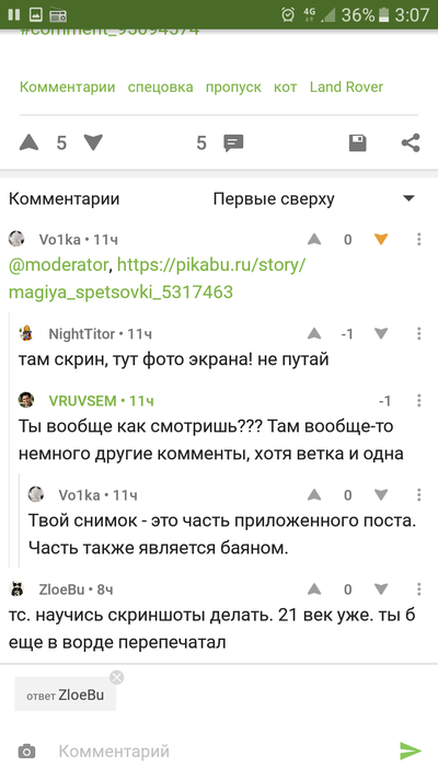 ����������� � �����������