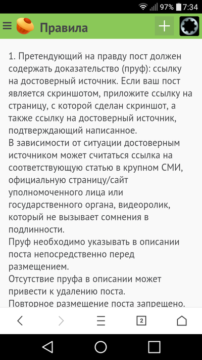 ����������� � �����������