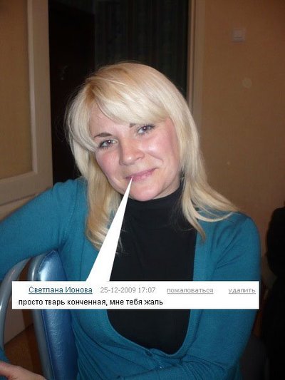 Иллюстрация к комментарию