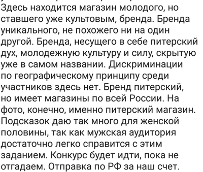 Иллюстрация к комментарию