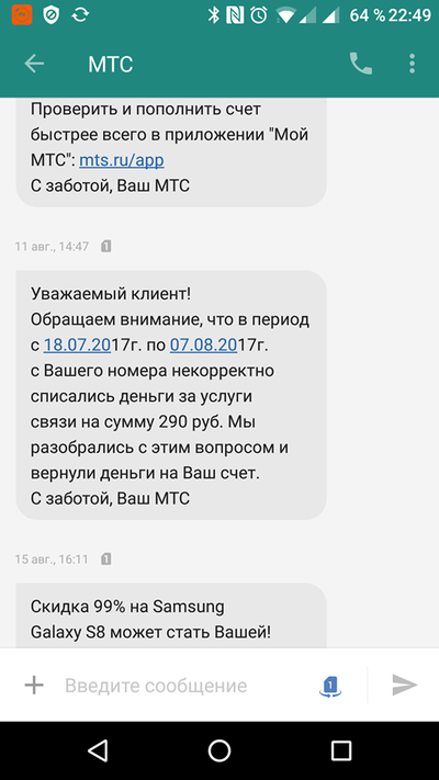 ����������� � �����������