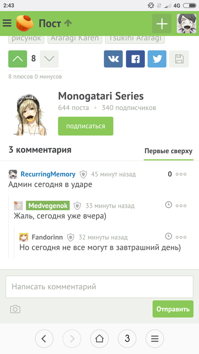 ����������� � �����������