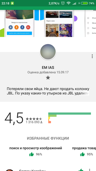Иллюстрация к комментарию