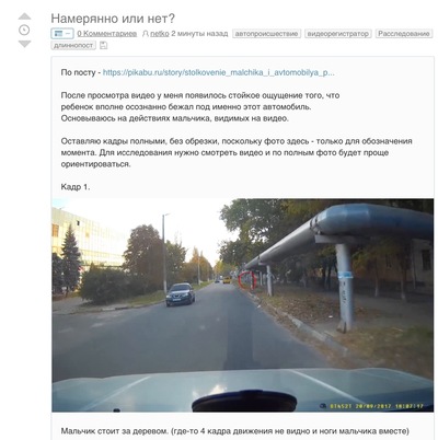 ����������� � �����������