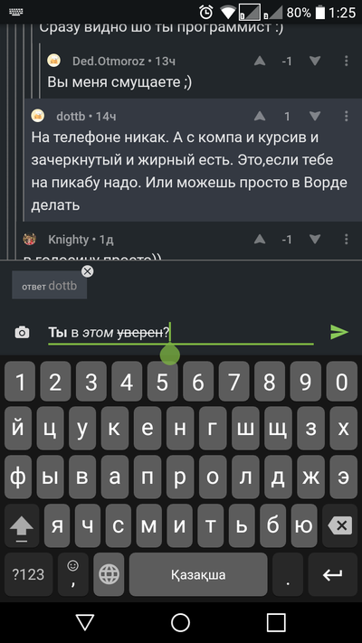 Иллюстрация к комментарию