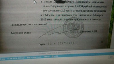 ����������� � �����������