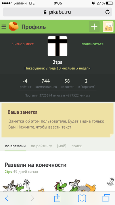 Иллюстрация к комментарию