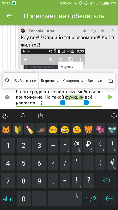 ����������� � �����������