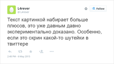 Иллюстрация к комментарию