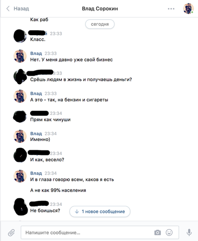 ����������� � �����������