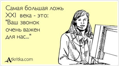 Как к вам можно обращаться чем заменить. Смотреть фото Как к вам можно обращаться чем заменить. Смотреть картинку Как к вам можно обращаться чем заменить. Картинка про Как к вам можно обращаться чем заменить. Фото Как к вам можно обращаться чем заменить