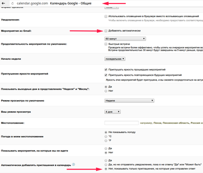 ����������� � �����������