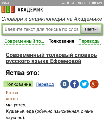 Иллюстрация к комментарию