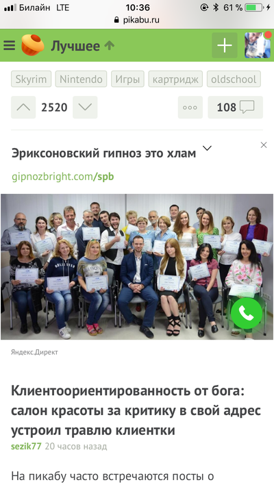 Иллюстрация к комментарию