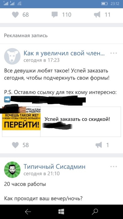 Иллюстрация к комментарию
