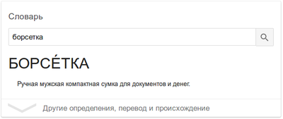 Иллюстрация к комментарию