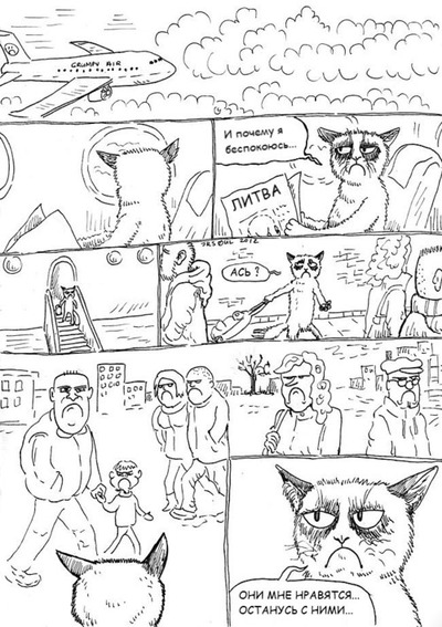 Иллюстрация к комментарию