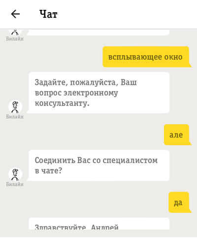 ����������� � �����������