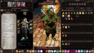 ����������� � �����������