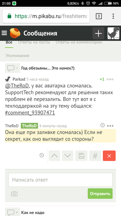 Иллюстрация к комментарию